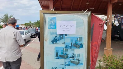 Een UNRWA locatie in het zuiden van Gaza