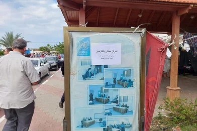 Een UNRWA locatie in het zuiden van Gaza